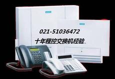 上海騰宇通信 專業(yè)NEC電話交換機(jī)維修、報(bào)價(jià)、安裝一站式服務(wù)
